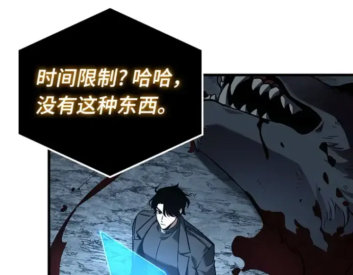 《全知读者视角》156 无法解读（4）图205