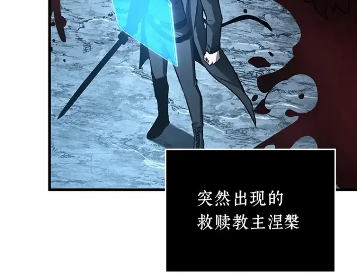 《全知读者视角》156 无法解读（4）图206