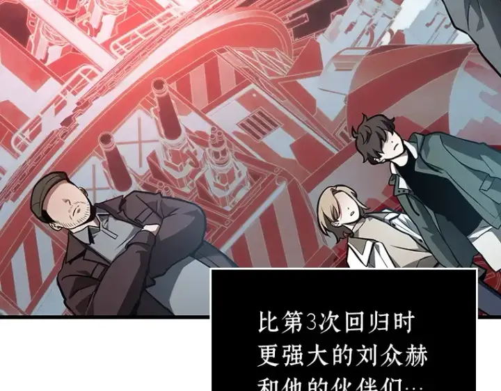 《全知读者视角》156 无法解读（4）图209