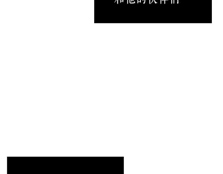《全知读者视角》156 无法解读（4）图210