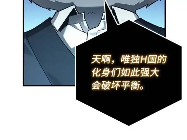 《全知读者视角》156 无法解读（4）图212