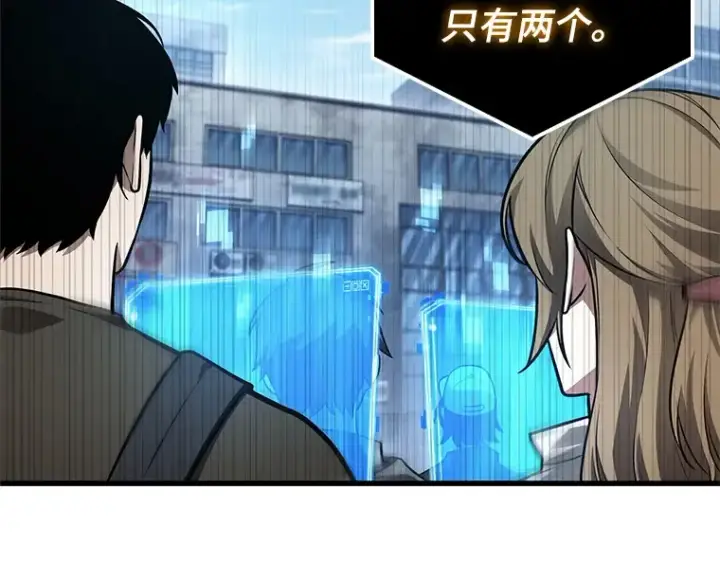 《全知读者视角》156 无法解读（4）图215