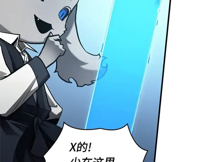 《全知读者视角》156 无法解读（4）图220