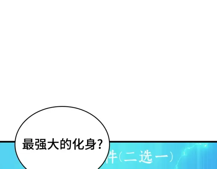 《全知读者视角》156 无法解读（4）图228