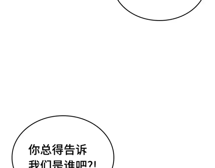《全知读者视角》156 无法解读（4）图230