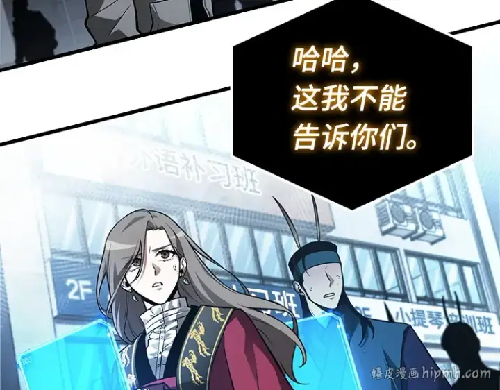 《全知读者视角》156 无法解读（4）图232