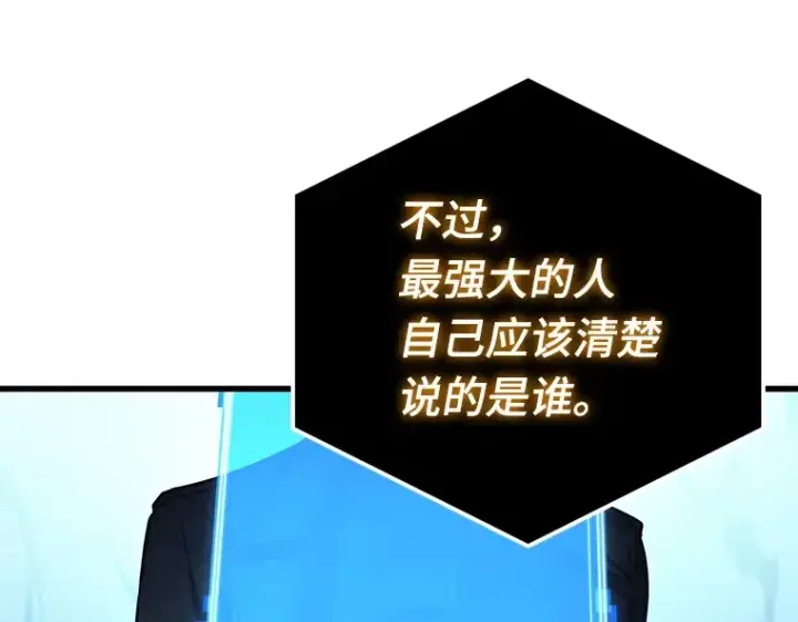《全知读者视角》156 无法解读（4）图237