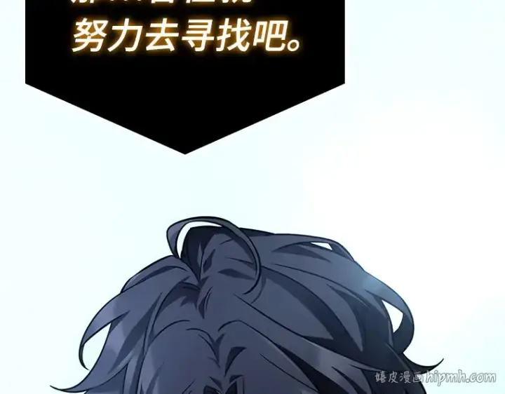 《全知读者视角》156 无法解读（4）图240
