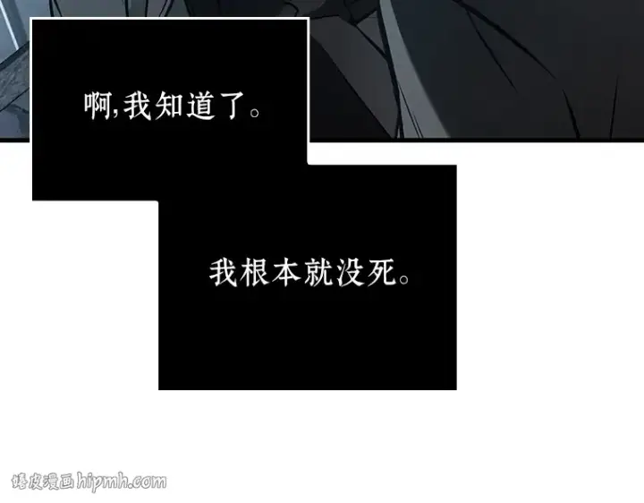 《全知读者视角》156 无法解读（4）图32