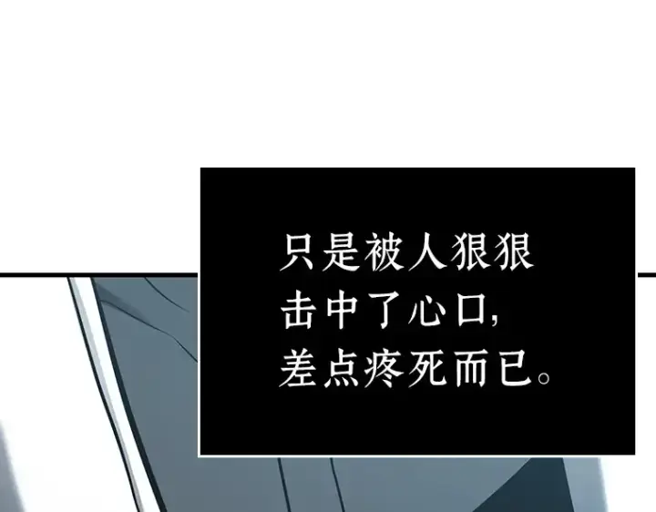 《全知读者视角》156 无法解读（4）图33