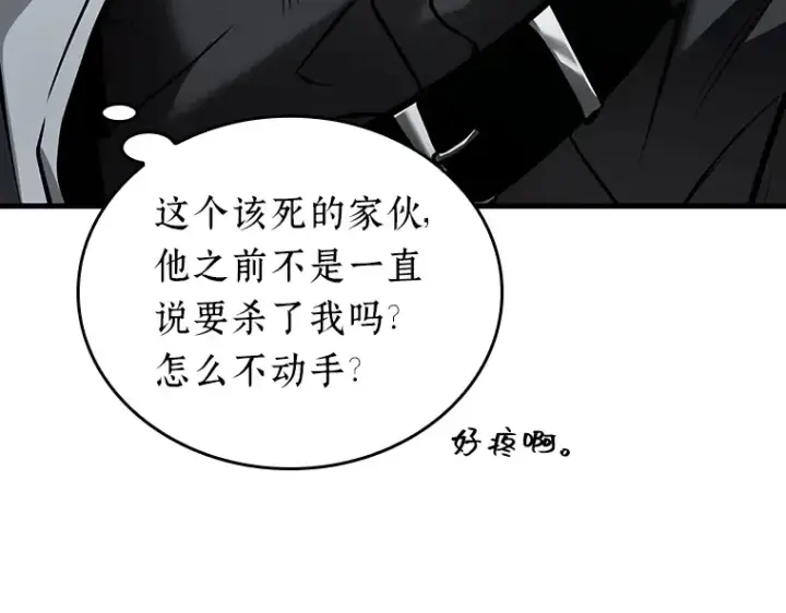《全知读者视角》156 无法解读（4）图35