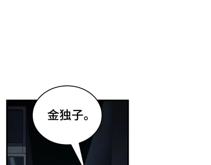 《全知读者视角》156 无法解读（4）图36