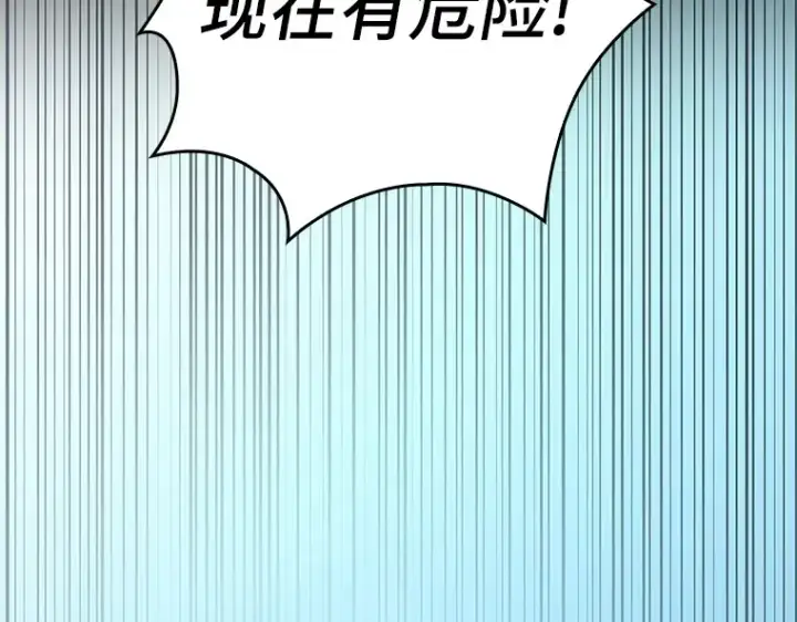 《全知读者视角》156 无法解读（4）图4