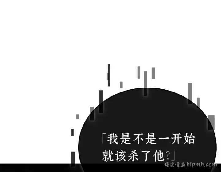 《全知读者视角》156 无法解读（4）图40