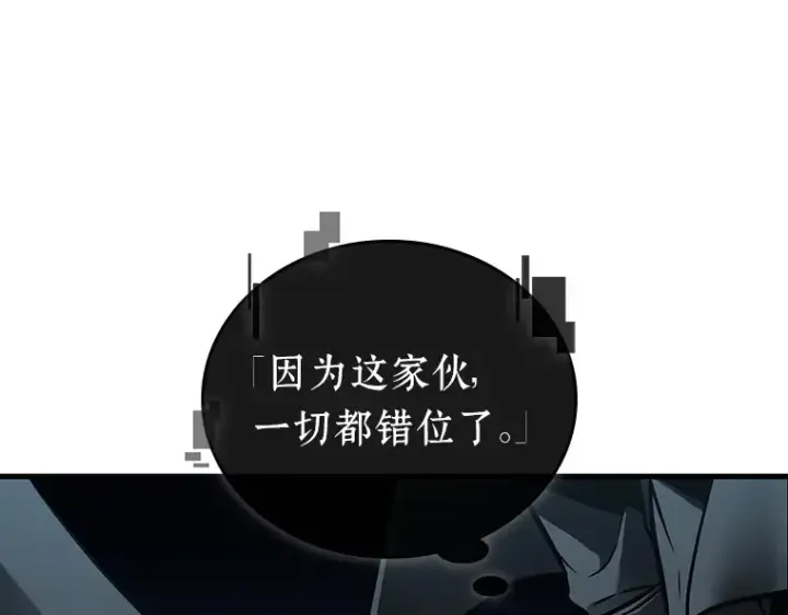 《全知读者视角》156 无法解读（4）图43