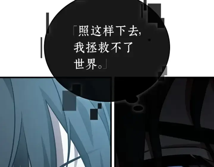 《全知读者视角》156 无法解读（4）图46