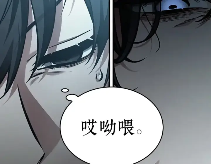 《全知读者视角》156 无法解读（4）图47