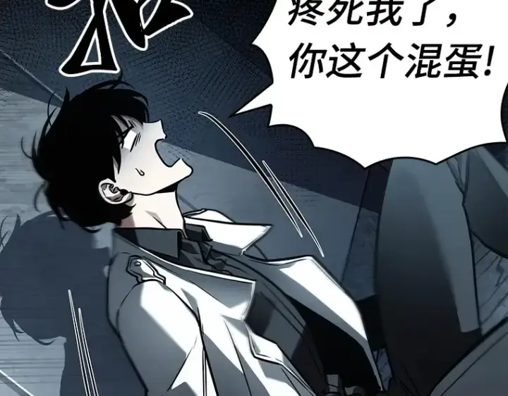 《全知读者视角》156 无法解读（4）图54