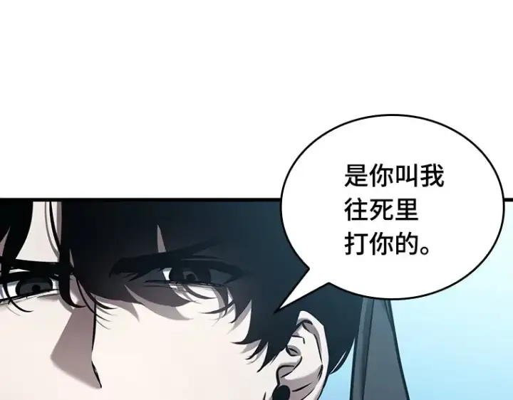 《全知读者视角》156 无法解读（4）图59