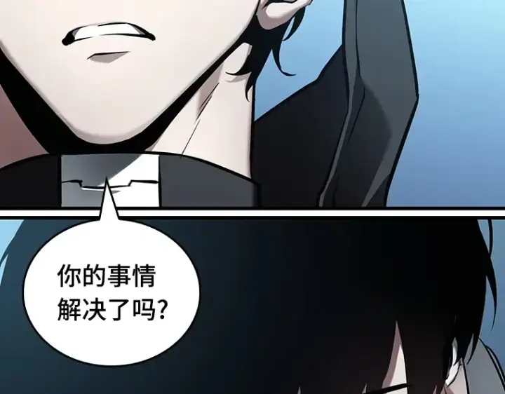 《全知读者视角》156 无法解读（4）图60