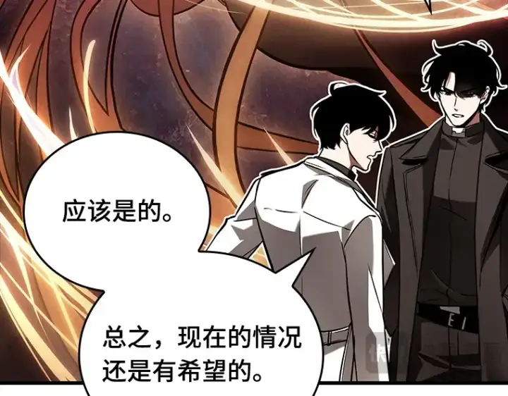 《全知读者视角》156 无法解读（4）图70