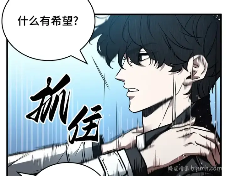 《全知读者视角》156 无法解读（4）图72