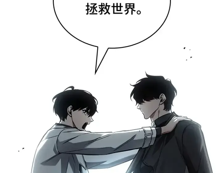 《全知读者视角》156 无法解读（4）图74