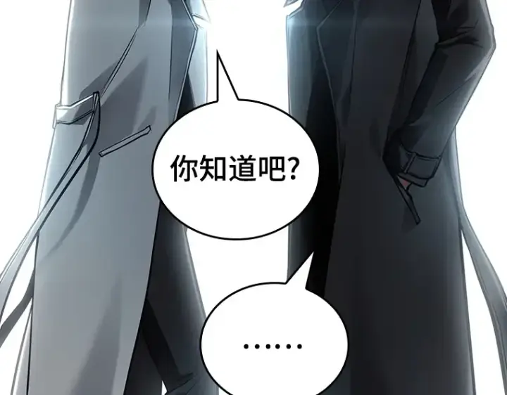 《全知读者视角》156 无法解读（4）图75