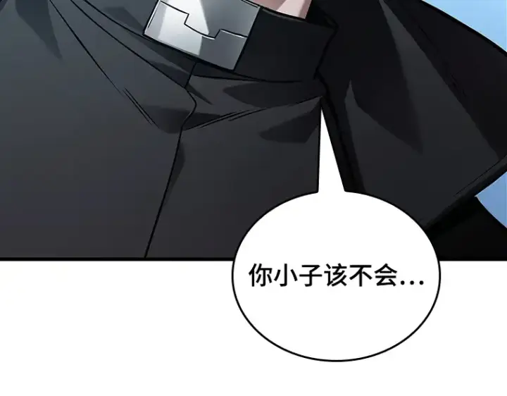《全知读者视角》156 无法解读（4）图82