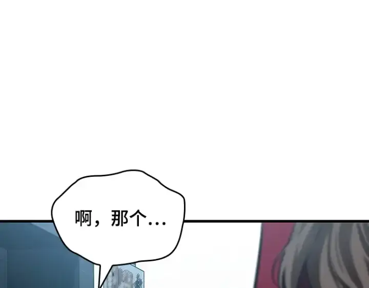 《全知读者视角》156 无法解读（4）图86