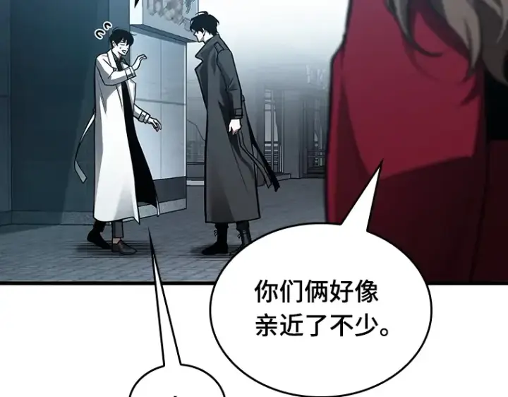 《全知读者视角》156 无法解读（4）图87