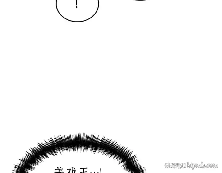 《全知读者视角》156 无法解读（4）图88