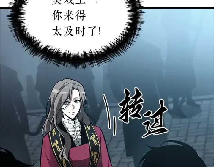 《全知读者视角》156 无法解读（4）图89
