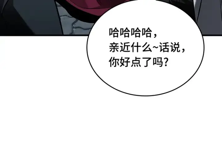 《全知读者视角》156 无法解读（4）图91