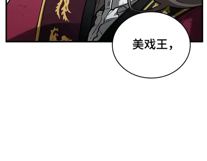 《全知读者视角》156 无法解读（4）图94