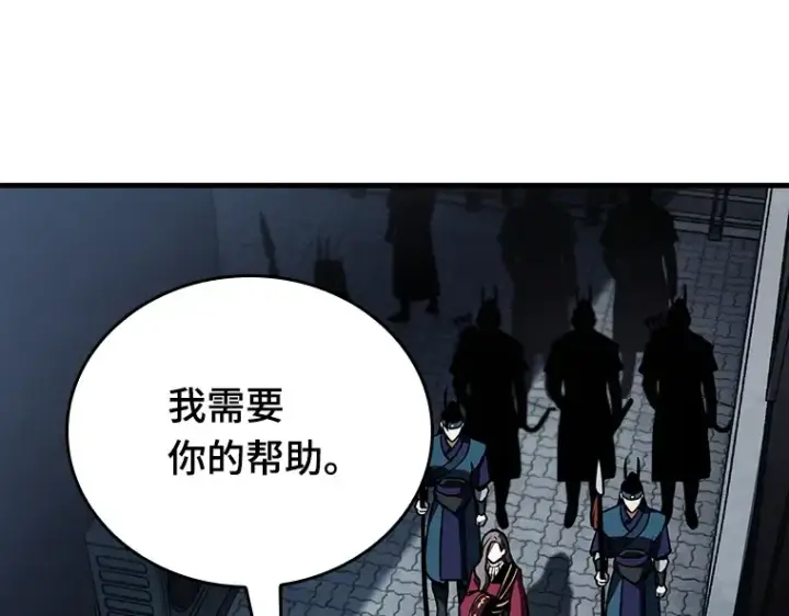 《全知读者视角》156 无法解读（4）图95