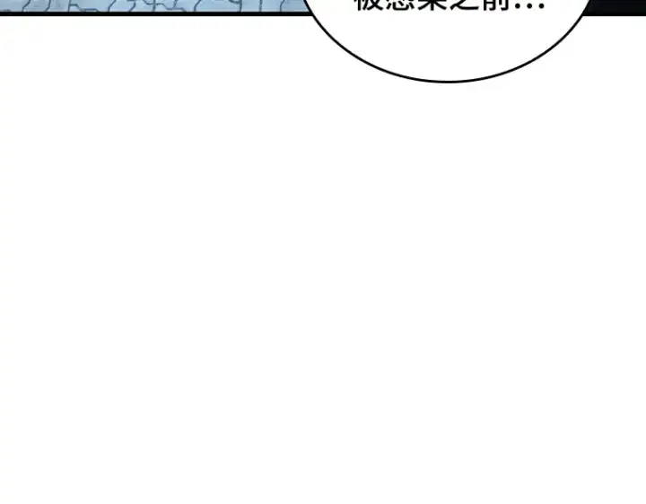 《全知读者视角》156 无法解读（4）图97