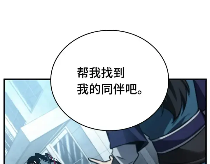《全知读者视角》156 无法解读（4）图98
