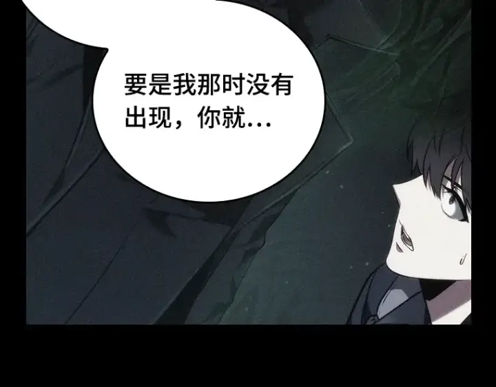 《全知读者视角》157 最强替罪羊（1）图108
