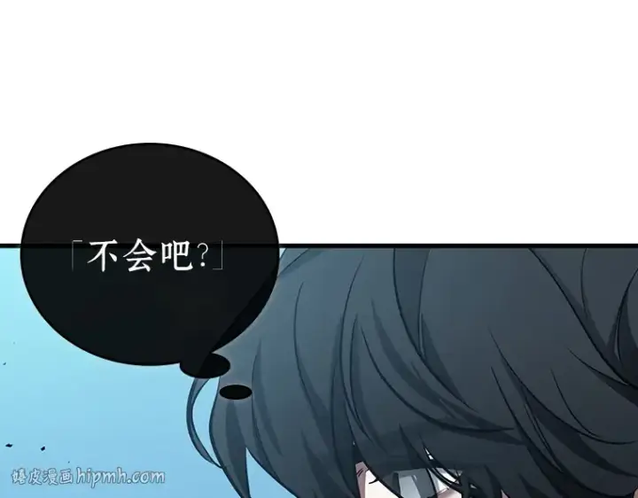 《全知读者视角》157 最强替罪羊（1）图136