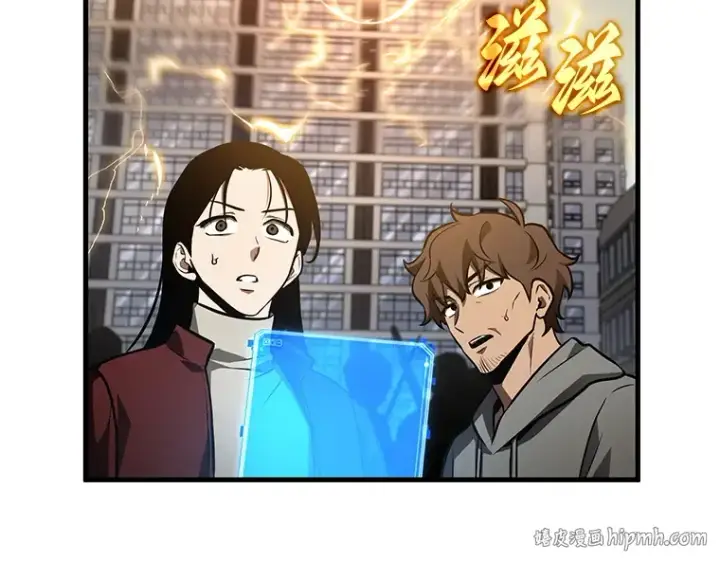 《全知读者视角》157 最强替罪羊（1）图16