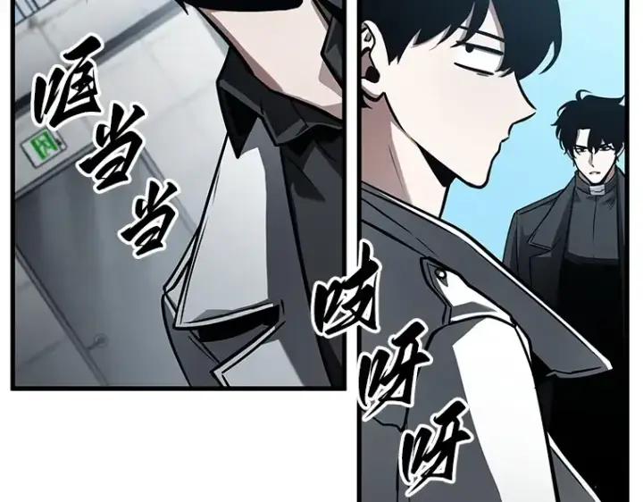 《全知读者视角》157 最强替罪羊（1）图165