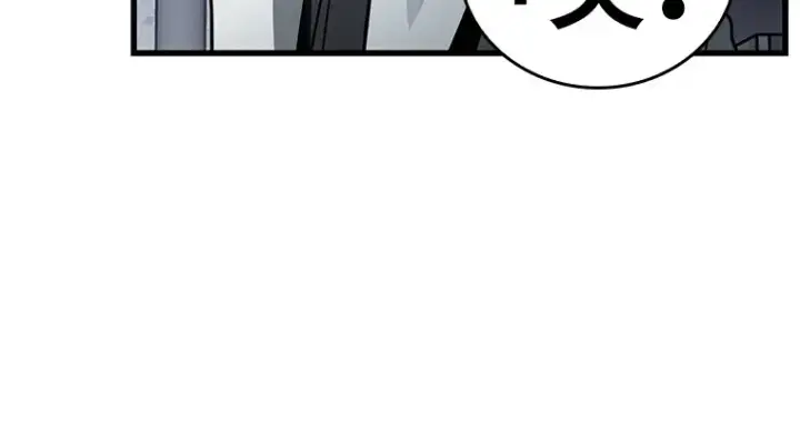 《全知读者视角》157 最强替罪羊（1）图203