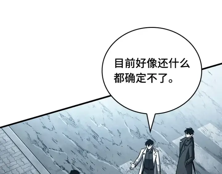 《全知读者视角》157 最强替罪羊（1）图226