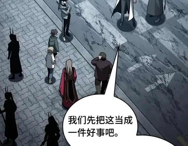 《全知读者视角》157 最强替罪羊（1）图227