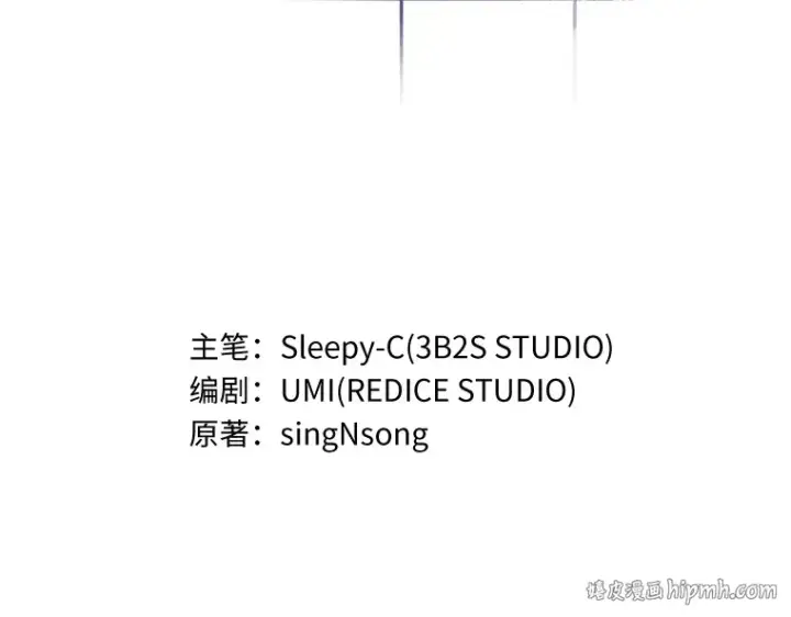 《全知读者视角》157 最强替罪羊（1）图32