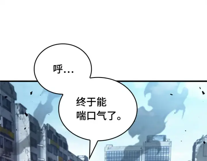 《全知读者视角》157 最强替罪羊（1）图39