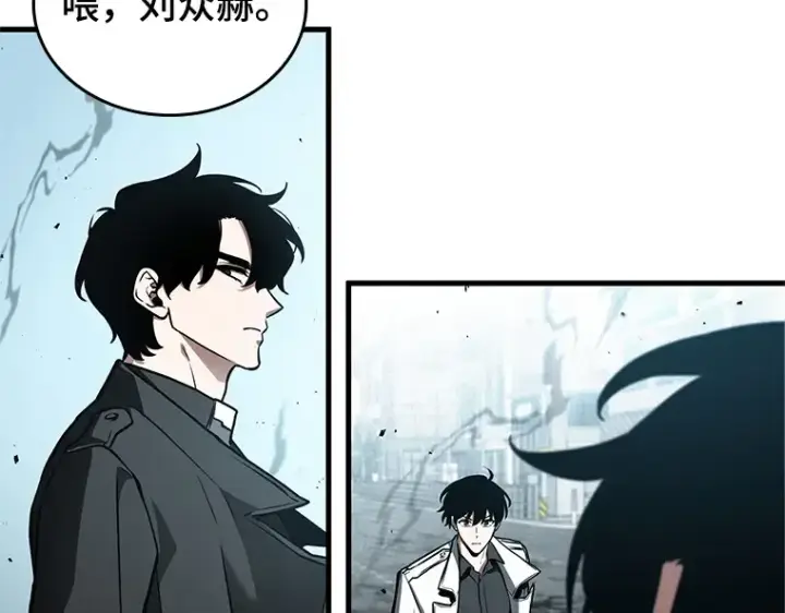 《全知读者视角》157 最强替罪羊（1）图53