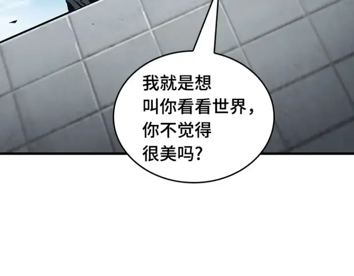 《全知读者视角》157 最强替罪羊（1）图79