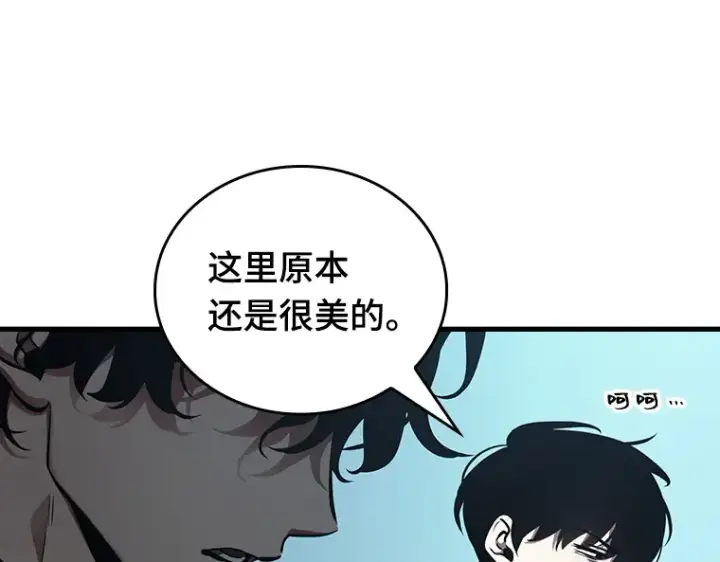 《全知读者视角》157 最强替罪羊（1）图85